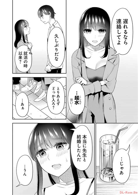 tickling manga|Sensei no Koto, Kusugutte Ageru (I'll Give My Teacher a Tickle .